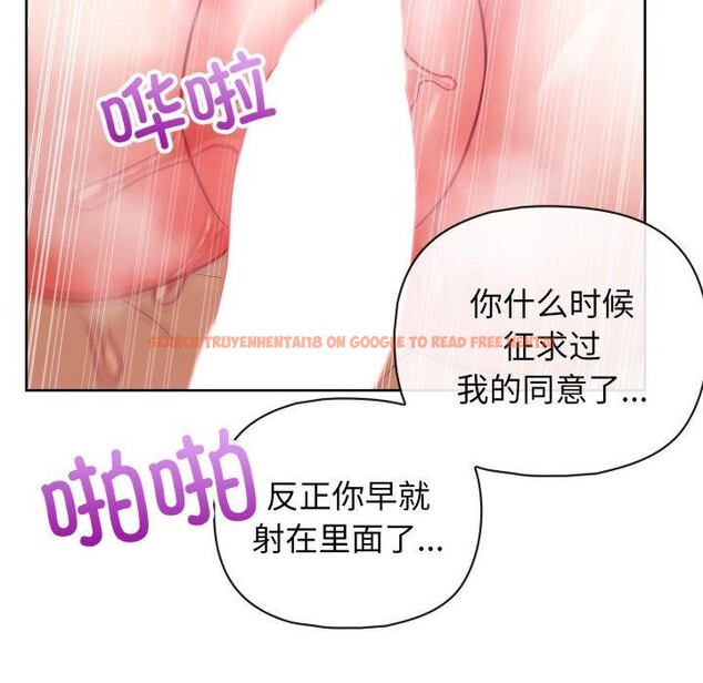 查看漫画這公司歸我了 - 第39話 - www.tymanga.com中的3035979图片