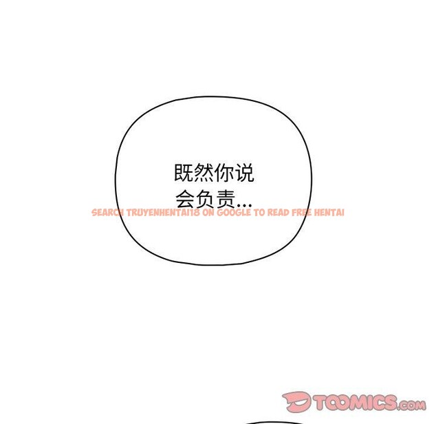 查看漫画這公司歸我了 - 第39話 - www.tymanga.com中的3035980图片