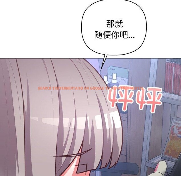 查看漫画這公司歸我了 - 第39話 - www.tymanga.com中的3035981图片