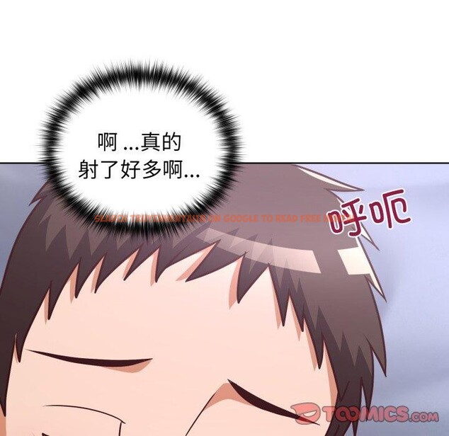 查看漫画這公司歸我了 - 第39話 - www.tymanga.com中的3035992图片