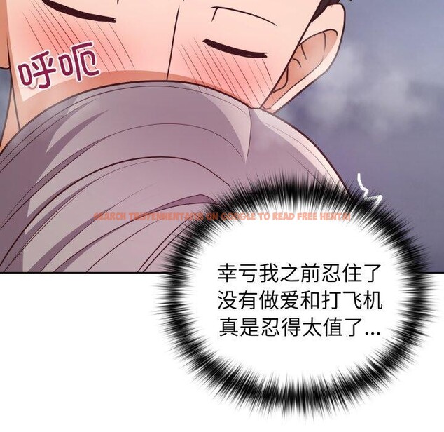 查看漫画這公司歸我了 - 第39話 - www.tymanga.com中的3035993图片
