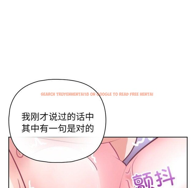 查看漫画這公司歸我了 - 第39話 - www.tymanga.com中的3035994图片