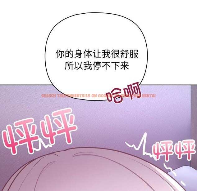 查看漫画這公司歸我了 - 第39話 - www.tymanga.com中的3035996图片