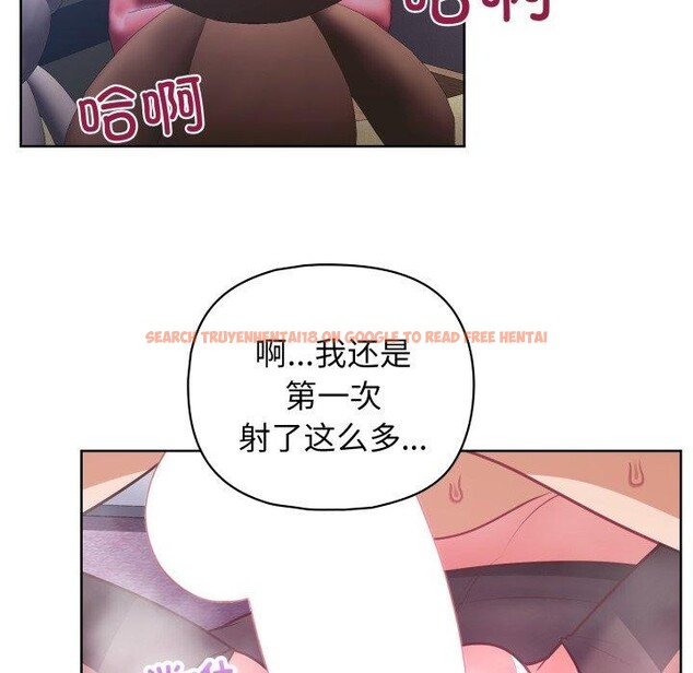 查看漫画這公司歸我了 - 第39話 - www.tymanga.com中的3036011图片
