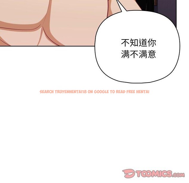 查看漫画這公司歸我了 - 第39話 - www.tymanga.com中的3036016图片