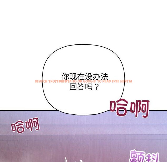 查看漫画這公司歸我了 - 第39話 - www.tymanga.com中的3036017图片