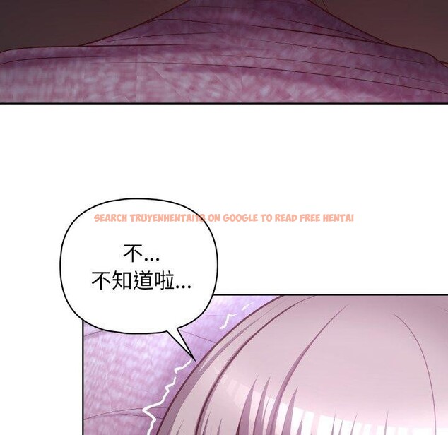 查看漫画這公司歸我了 - 第39話 - www.tymanga.com中的3036020图片