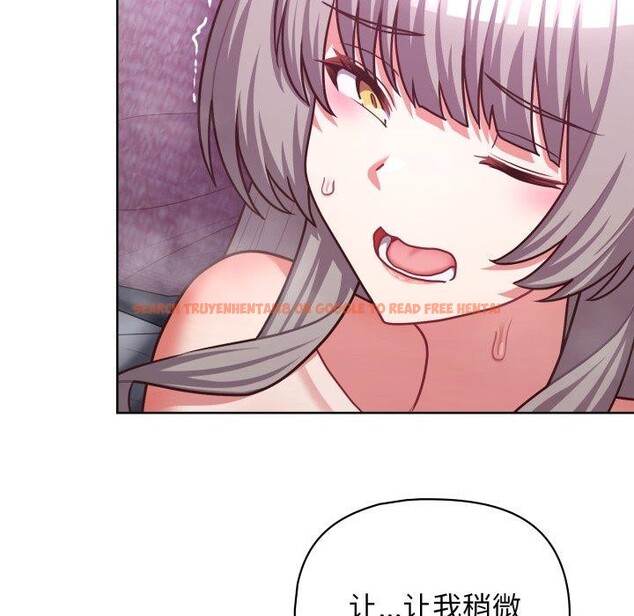 查看漫画這公司歸我了 - 第39話 - www.tymanga.com中的3036021图片
