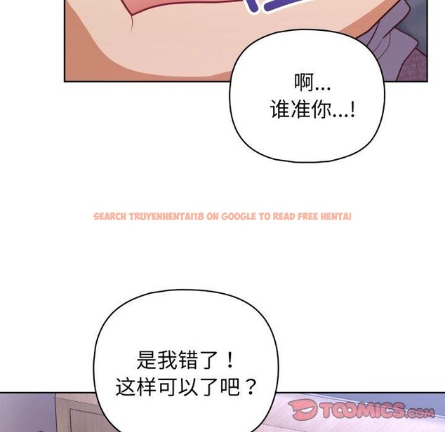 查看漫画這公司歸我了 - 第39話 - www.tymanga.com中的3036028图片