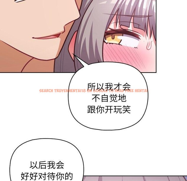 查看漫画這公司歸我了 - 第39話 - www.tymanga.com中的3036032图片