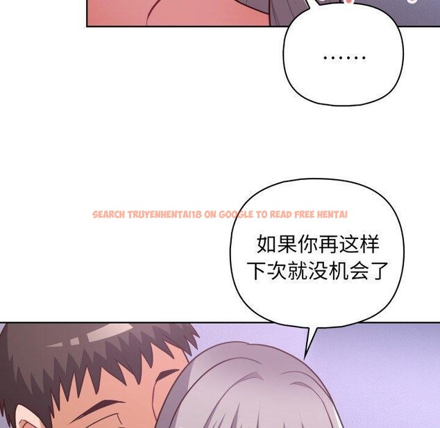 查看漫画這公司歸我了 - 第39話 - www.tymanga.com中的3036034图片