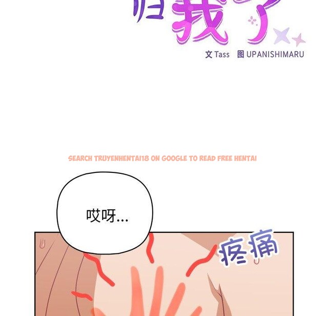 查看漫画這公司歸我了 - 第39話 - www.tymanga.com中的3036050图片
