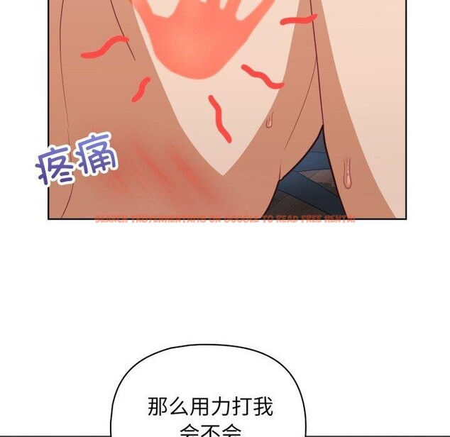 查看漫画這公司歸我了 - 第39話 - www.tymanga.com中的3036051图片