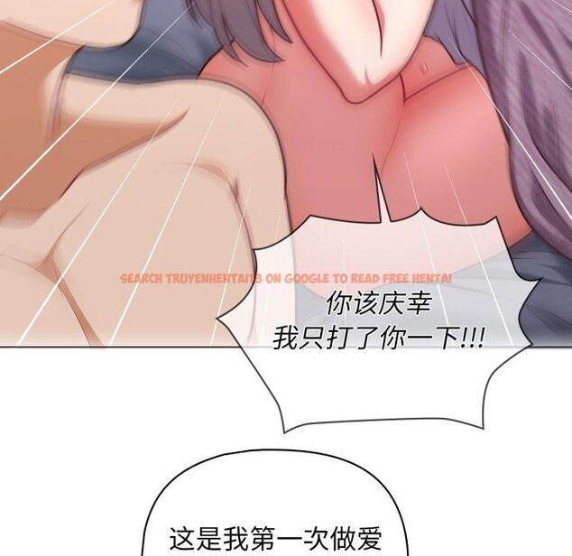 查看漫画這公司歸我了 - 第39話 - www.tymanga.com中的3036053图片