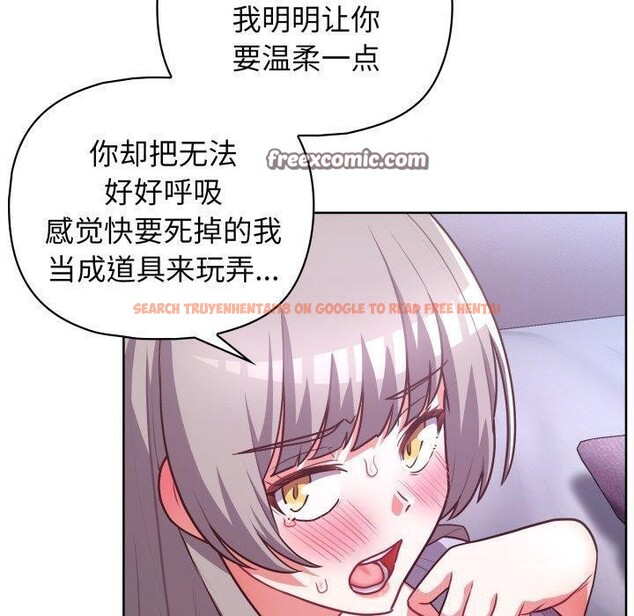 查看漫画這公司歸我了 - 第39話 - www.tymanga.com中的3036054图片