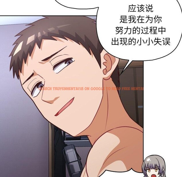 查看漫画這公司歸我了 - 第39話 - www.tymanga.com中的3036056图片