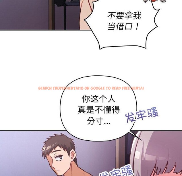 查看漫画這公司歸我了 - 第39話 - www.tymanga.com中的3036057图片