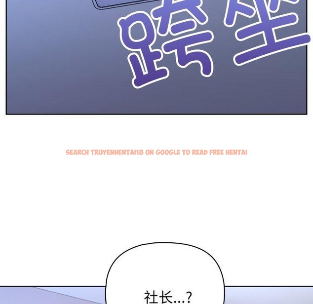 查看漫画這公司歸我了 - 第39話 - www.tymanga.com中的3036062图片