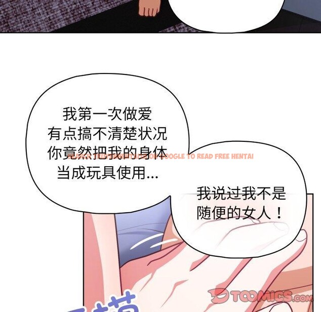 查看漫画這公司歸我了 - 第39話 - www.tymanga.com中的3036067图片