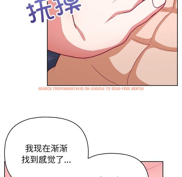 查看漫画這公司歸我了 - 第39話 - www.tymanga.com中的3036068图片