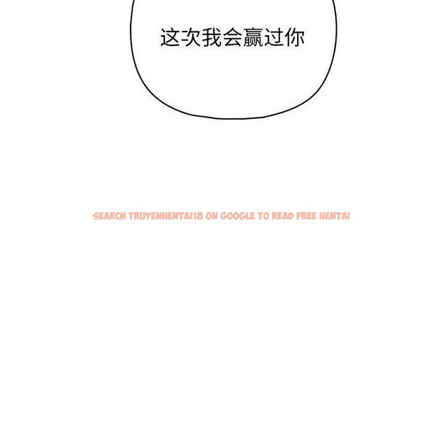 查看漫画這公司歸我了 - 第39話 - www.tymanga.com中的3036074图片