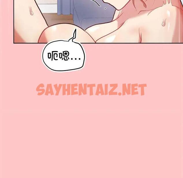 查看漫画這公司歸我了 - 第4話 - sayhentaiz.net中的1821490图片