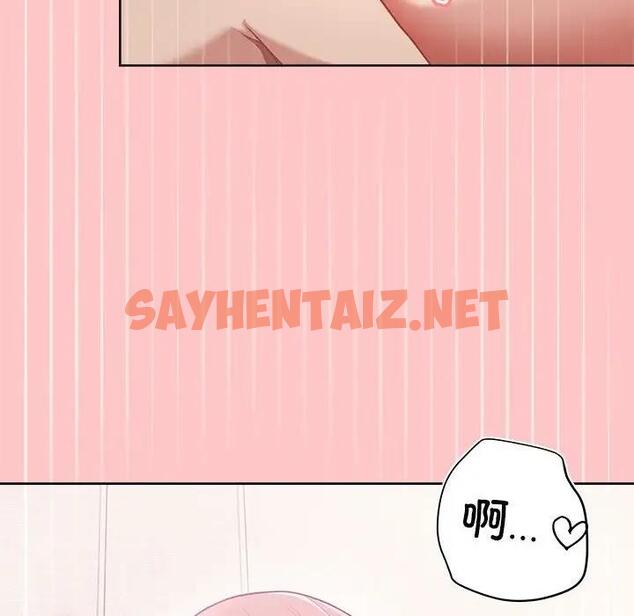 查看漫画這公司歸我了 - 第4話 - sayhentaiz.net中的1821512图片