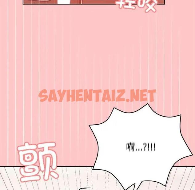 查看漫画這公司歸我了 - 第4話 - sayhentaiz.net中的1821517图片