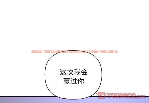 查看漫画這公司歸我了 - 第40話 - www.tymanga.com中的3068169图片