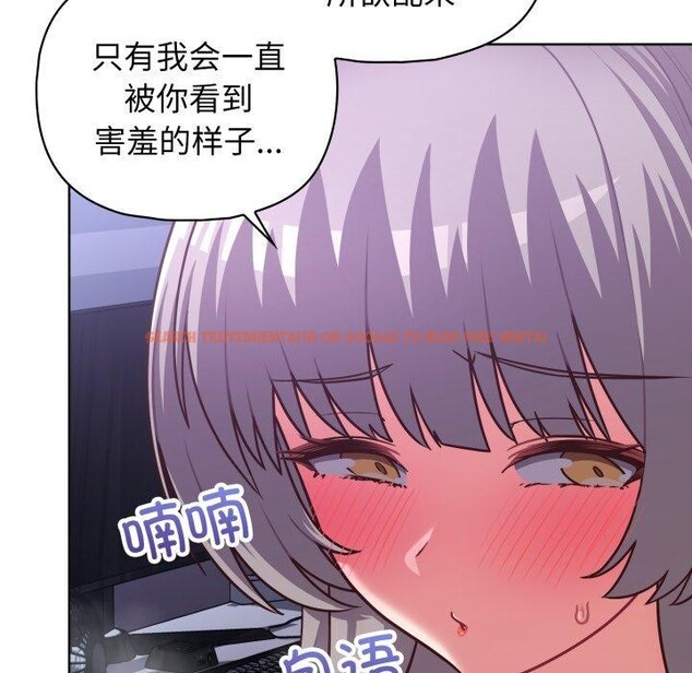 查看漫画這公司歸我了 - 第40話 - www.tymanga.com中的3068180图片