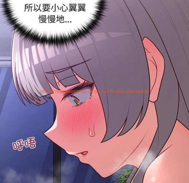查看漫画這公司歸我了 - 第40話 - www.tymanga.com中的3068186图片