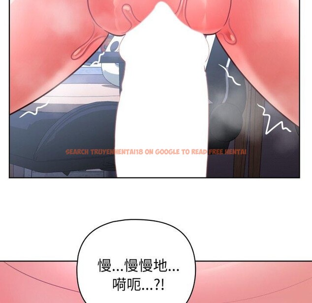 查看漫画這公司歸我了 - 第40話 - www.tymanga.com中的3068188图片
