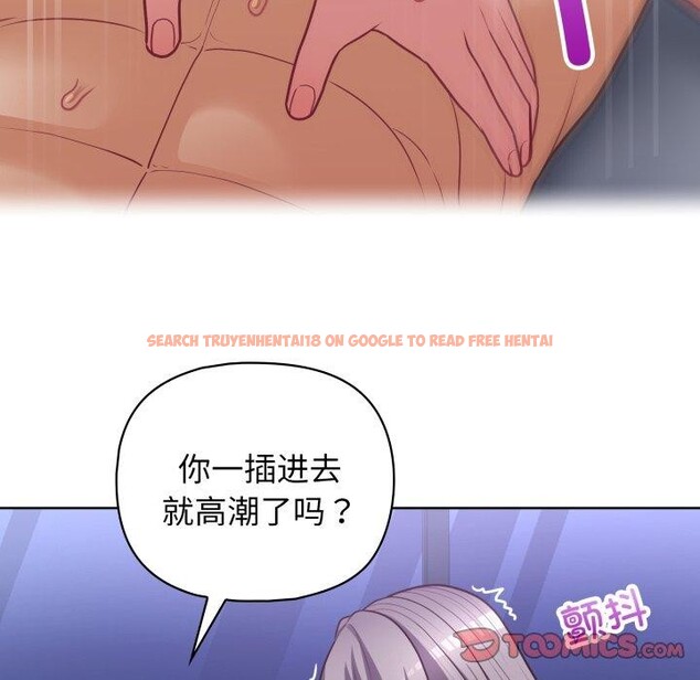 查看漫画這公司歸我了 - 第40話 - www.tymanga.com中的3068193图片