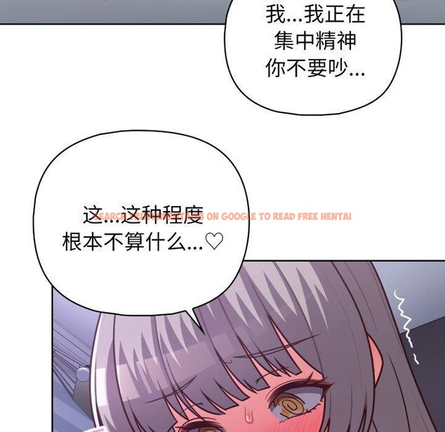 查看漫画這公司歸我了 - 第40話 - www.tymanga.com中的3068195图片
