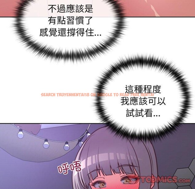 查看漫画這公司歸我了 - 第40話 - www.tymanga.com中的3068199图片