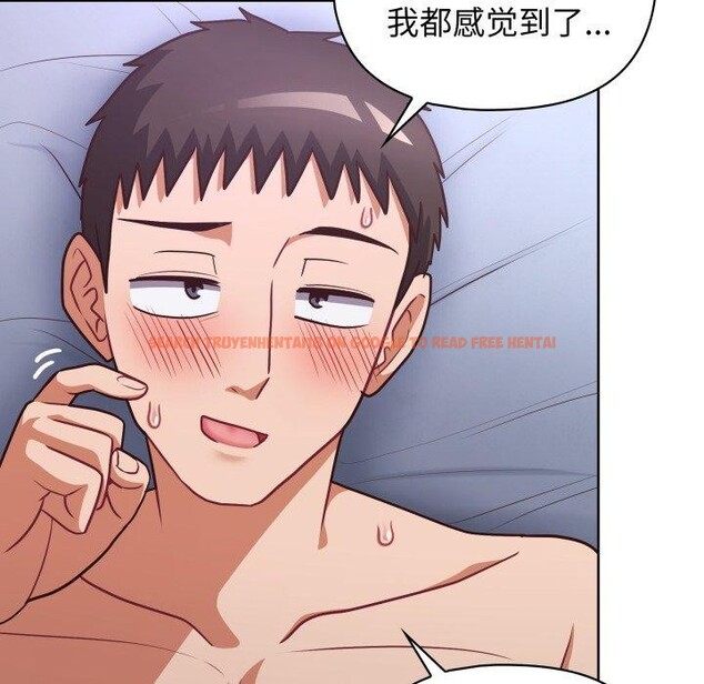 查看漫画這公司歸我了 - 第40話 - www.tymanga.com中的3068202图片