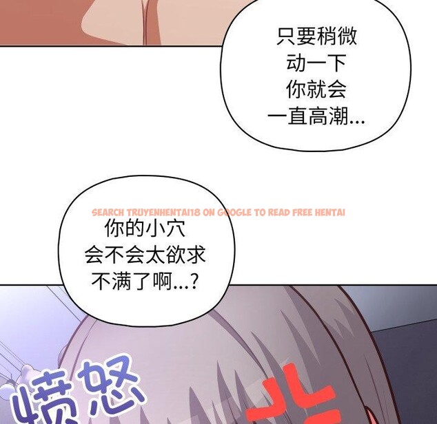 查看漫画這公司歸我了 - 第40話 - www.tymanga.com中的3068203图片