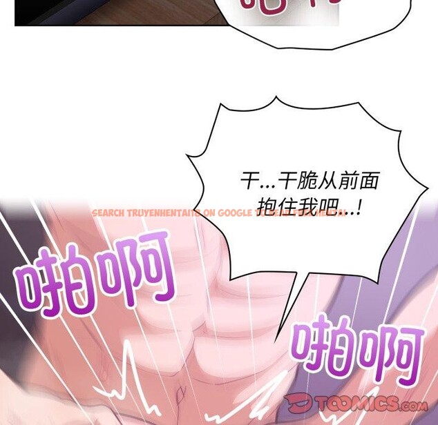 查看漫画這公司歸我了 - 第40話 - www.tymanga.com中的3068211图片