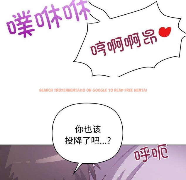 查看漫画這公司歸我了 - 第40話 - www.tymanga.com中的3068218图片