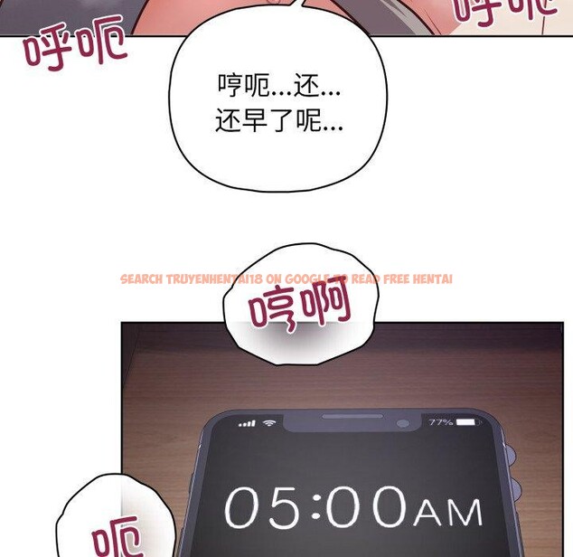 查看漫画這公司歸我了 - 第40話 - www.tymanga.com中的3068220图片