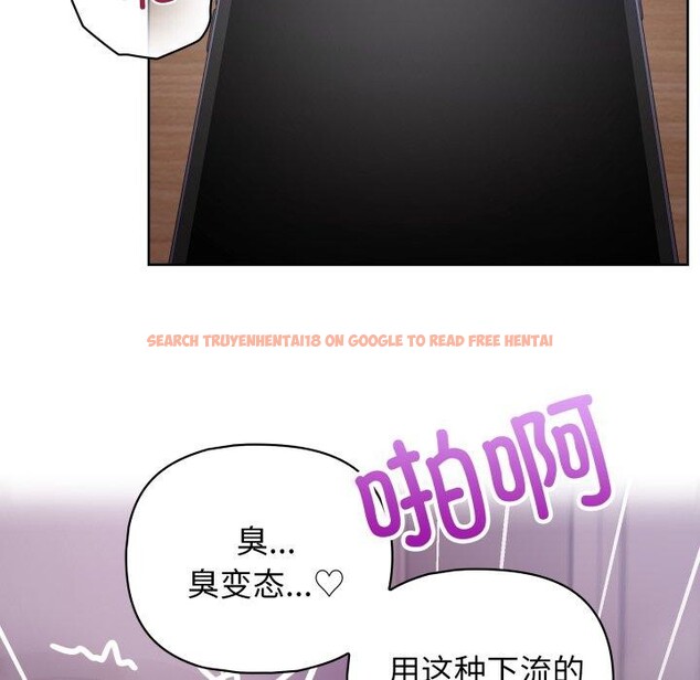 查看漫画這公司歸我了 - 第40話 - www.tymanga.com中的3068221图片