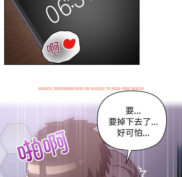 查看漫画這公司歸我了 - 第40話 - www.tymanga.com中的3068225图片