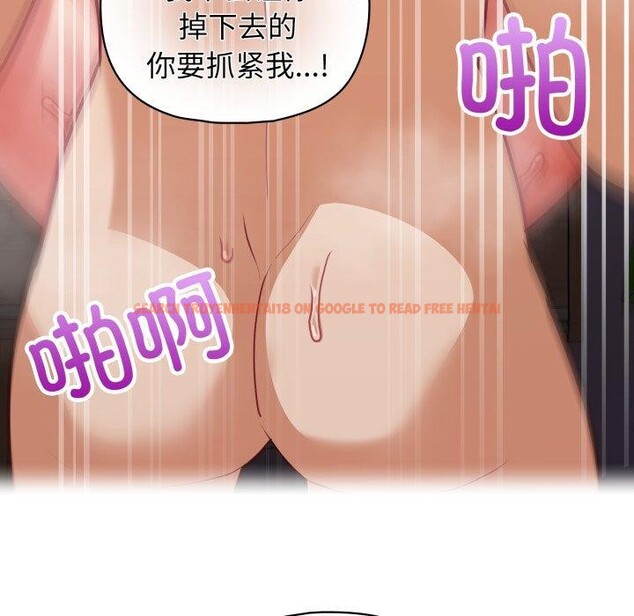 查看漫画這公司歸我了 - 第40話 - www.tymanga.com中的3068227图片