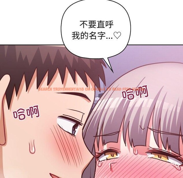 查看漫画這公司歸我了 - 第40話 - www.tymanga.com中的3068228图片