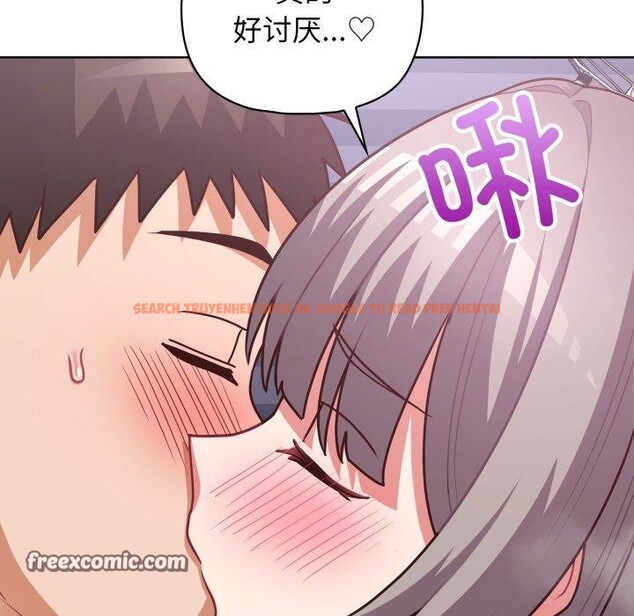 查看漫画這公司歸我了 - 第40話 - www.tymanga.com中的3068230图片
