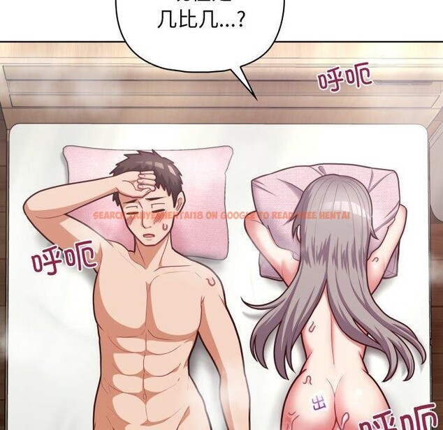 查看漫画這公司歸我了 - 第40話 - www.tymanga.com中的3068236图片
