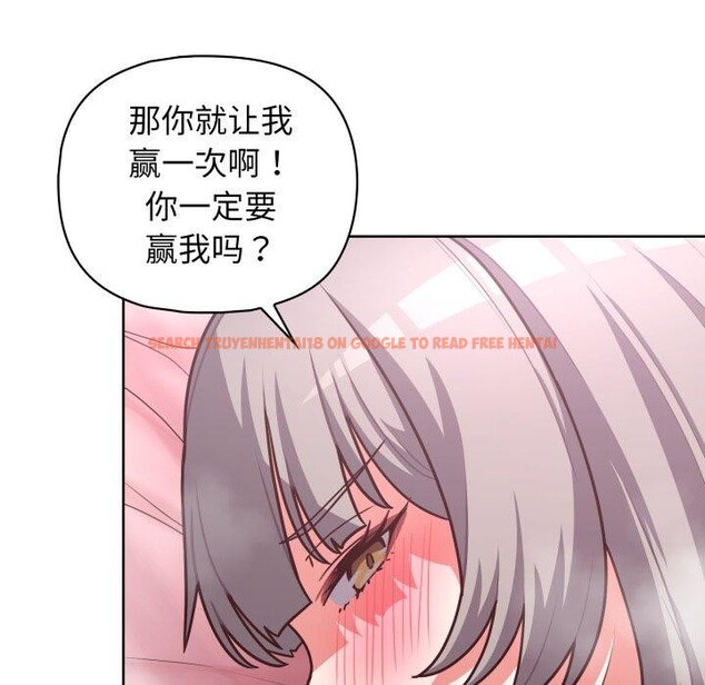 查看漫画這公司歸我了 - 第40話 - www.tymanga.com中的3068240图片