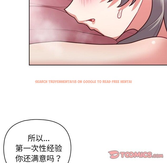 查看漫画這公司歸我了 - 第40話 - www.tymanga.com中的3068241图片