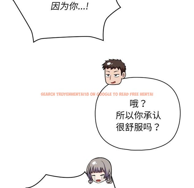 查看漫画這公司歸我了 - 第40話 - www.tymanga.com中的3068248图片