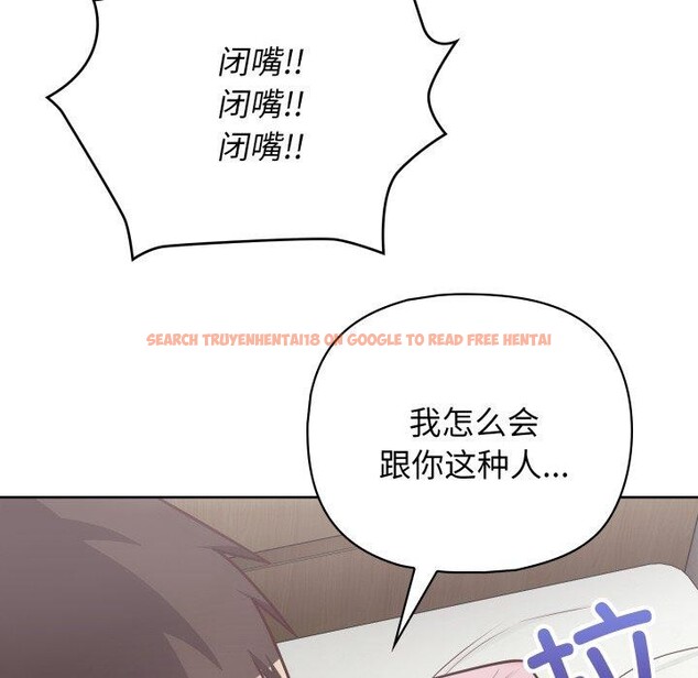 查看漫画這公司歸我了 - 第40話 - www.tymanga.com中的3068249图片